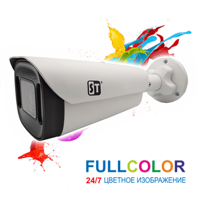 Видеокамера ST-S2125 PRO FULLCOLOR (2,8-12mm)