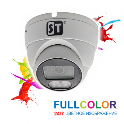 Видеокамера ST-S2123 PRO FULLCOLOR (3,6mm)