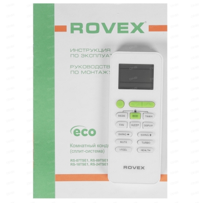 Rovex RS-24TSE1