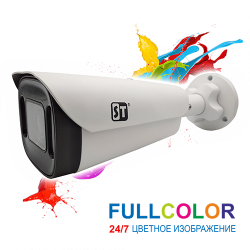 Видеокамера ST-S2125 PRO FULLCOLOR (2,8-12mm)